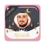 فارس عباد android application logo